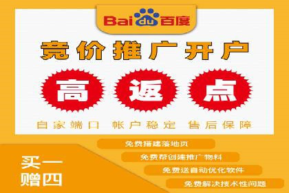 区域推广开户策略案例分析