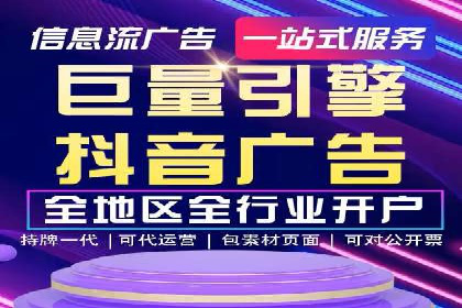 专业SEM账户托管成功案例分享